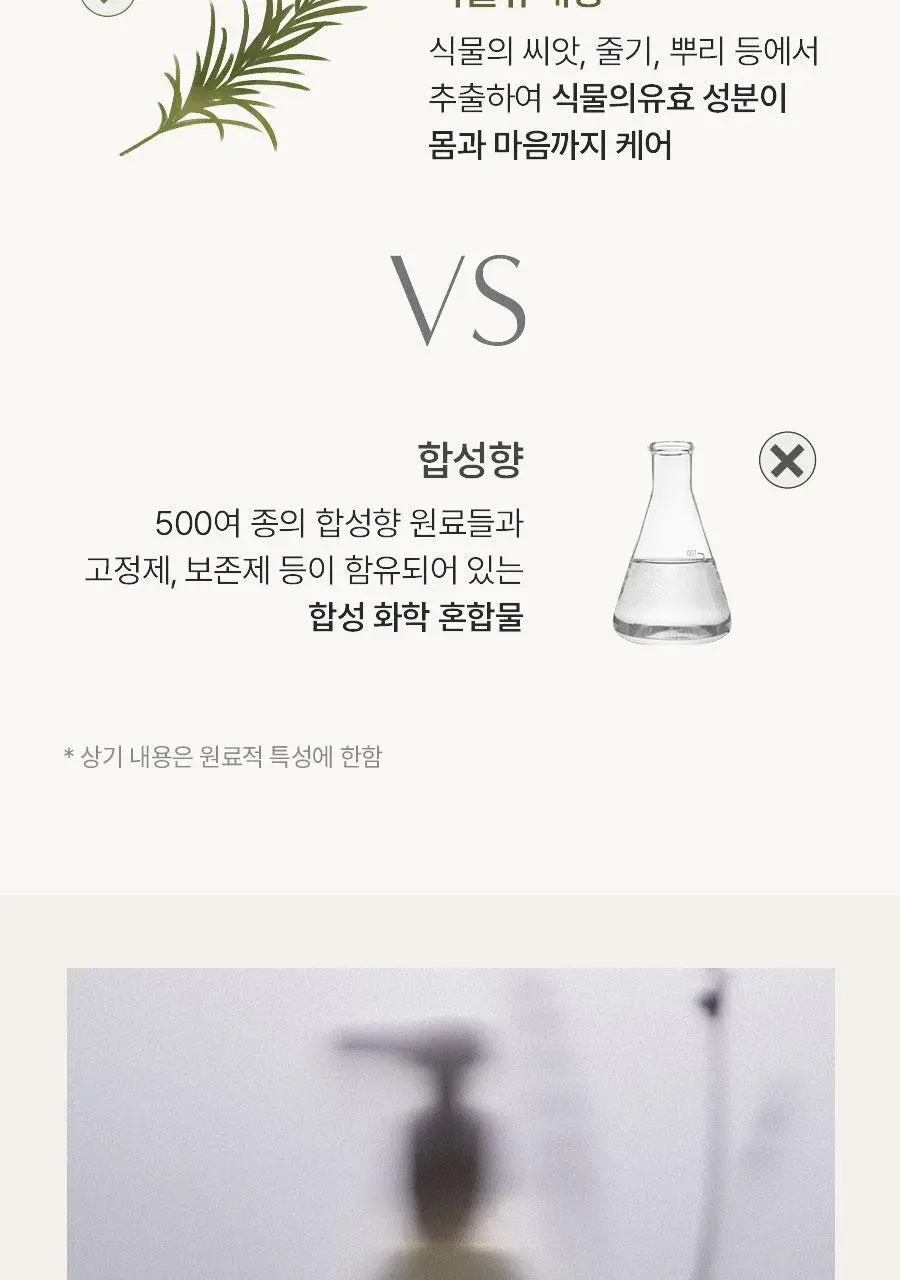 [NEW/대용량] 아로마티카 바디워시 500ml 2종 중 택 1 (서렌/로즈마리 올인원) 상세페이지 6